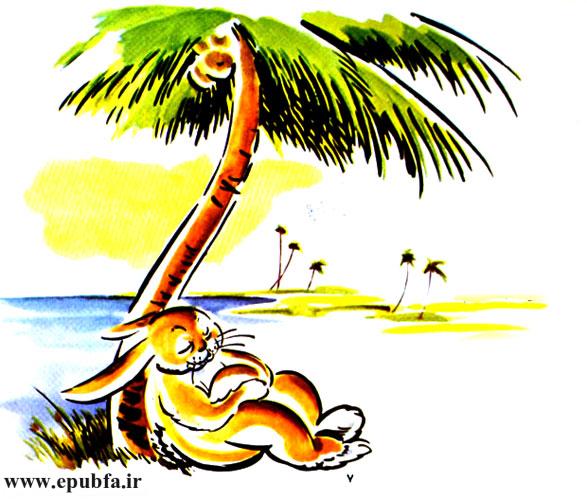 در ساحل دریا، خرگوشی زیر یک درخت نارگیل، آرام و بیخیال، لم داده بود.